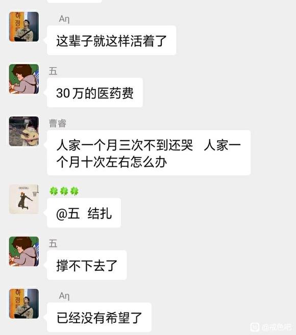 ”求助，各位帮帮忙