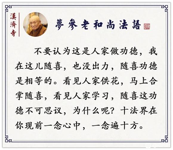 ”潜心学习，谦卑做人