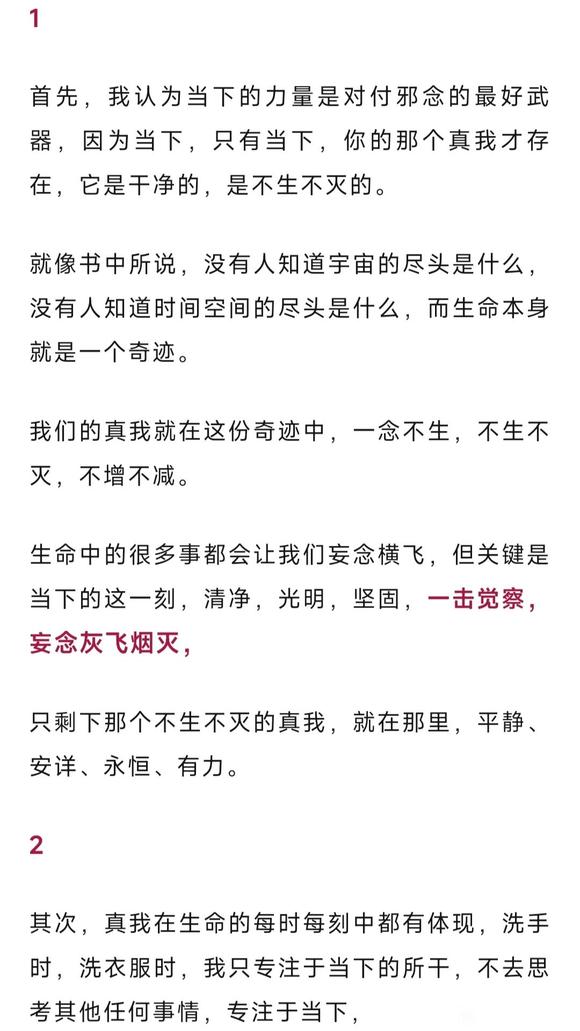 ”“675天，做你内心的勇士-读《深夜加油站遇见苏格拉底》有感”