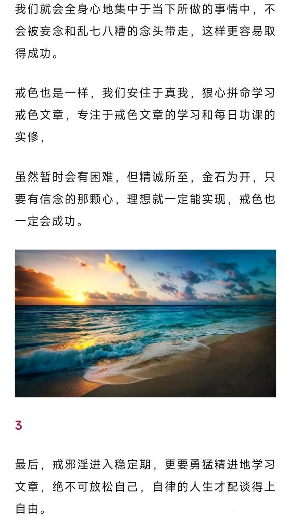 ”“675天，做你内心的勇士-读《深夜加油站遇见苏格拉底》有感”