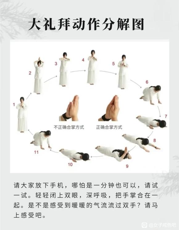 ”天意运动可以很好恢复正气和身体，配合孝顺父母…