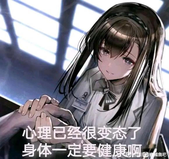 ”欲望控制着我，一直想碰，但不