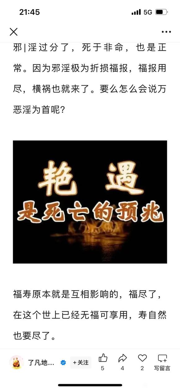 ”还好是个梦