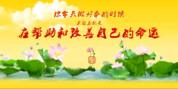 ”因邪.淫而引起出现的各种事情和状况以及出现的各种怪相