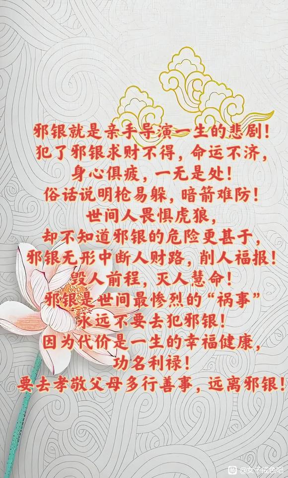 ”新的一天，元气满满，继续自尊自爱✊