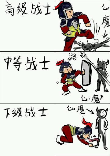 ”【其他分类】让这些圣图驱走你内心的魔鬼吧