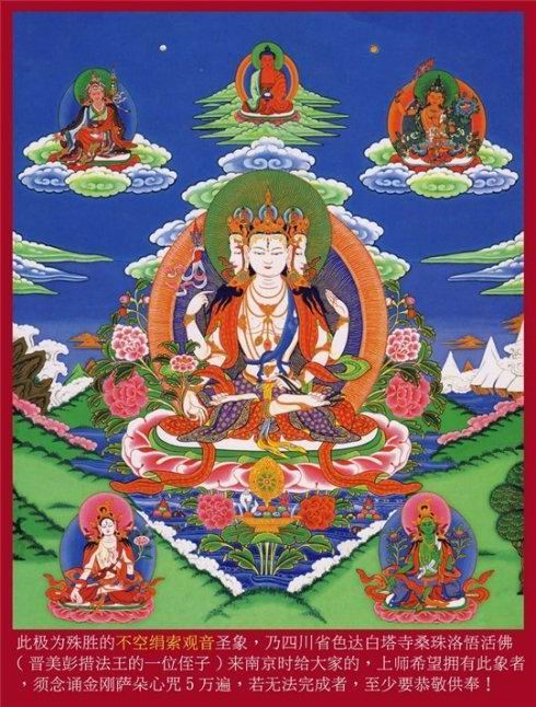 ”【其他分类】让这些圣图驱走你内心的魔鬼吧