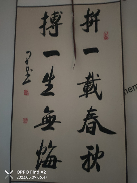 ”谁都有失败的时候