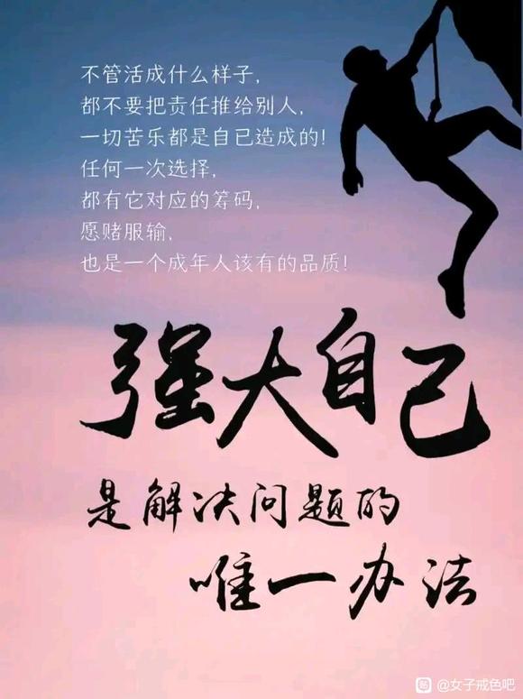 ”昨日种种譬如昨日死，今后种种譬如今日生