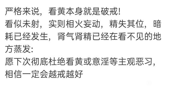 ”这两天有欲望了