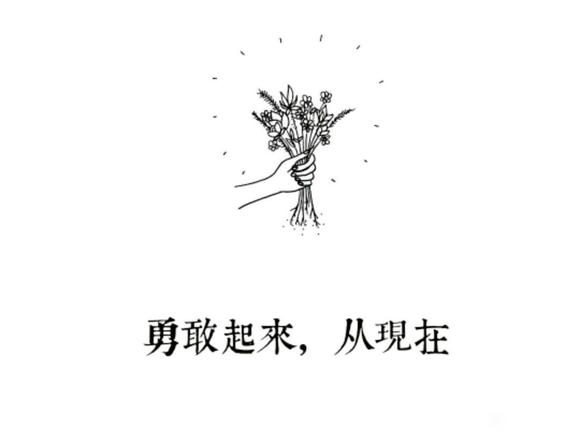 ”务必戒，务必戒，真的没有回头路！