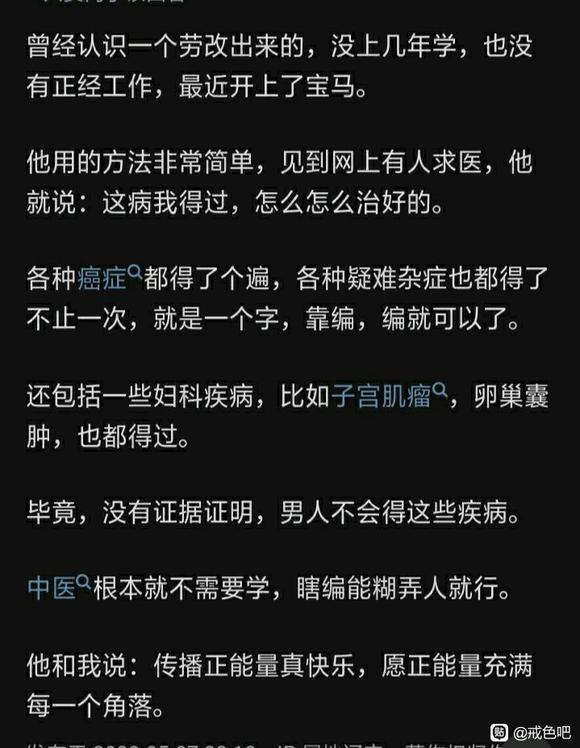 ”有没有上海的病友，