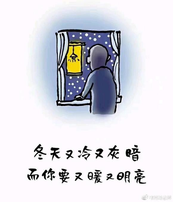 ”不要轻易向不良诱惑投降