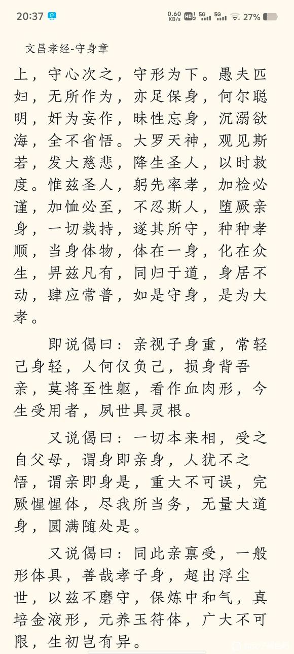 ”各位兄弟姐妹们