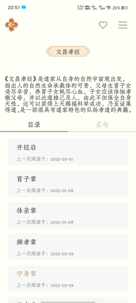 ”各位兄弟姐妹们