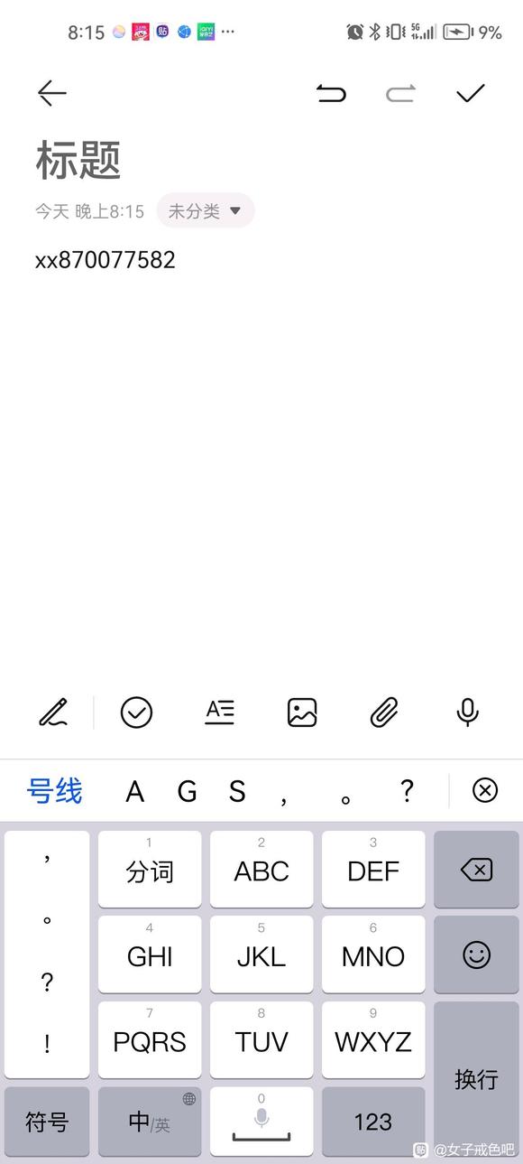 ”转发：注意练习马步时要慢慢来循序渐进，不要过量练习。