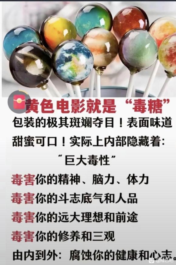 ”趁早戒了吧，一切都会恢复的。