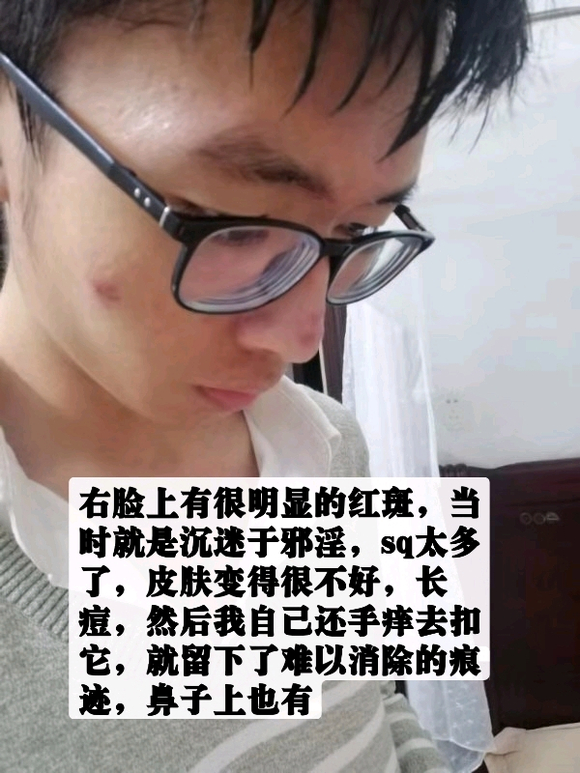 ”想和兄弟们分享自己戒色的改变，希望能鼓励大家坚持，别放弃