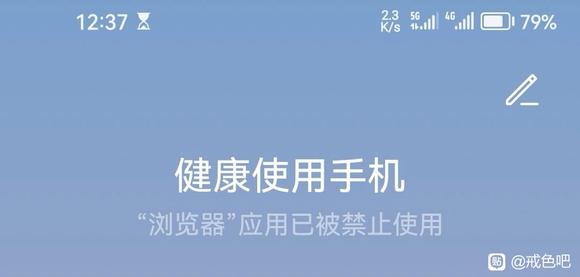 ”支个招老哥们