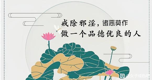 ”谈学习工作、