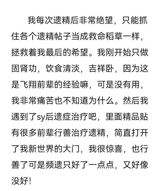 ”频遗终于恢复了