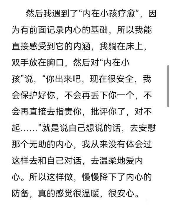 ”频遗终于恢复了