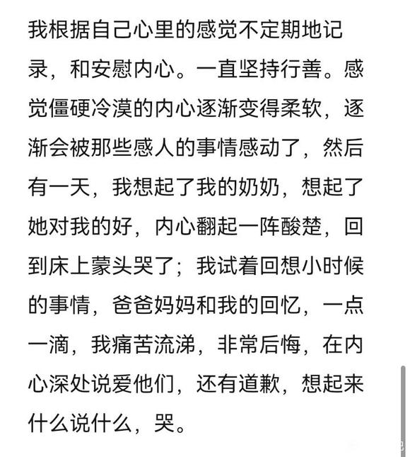 ”频遗终于恢复了