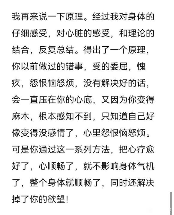 ”频遗终于恢复了