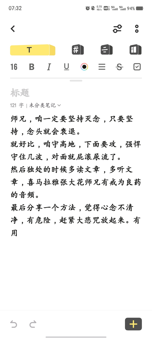 ”破戒了，分析一波