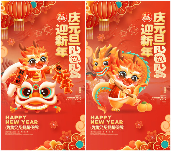 ”新年新气象，大家留下祝福与希望