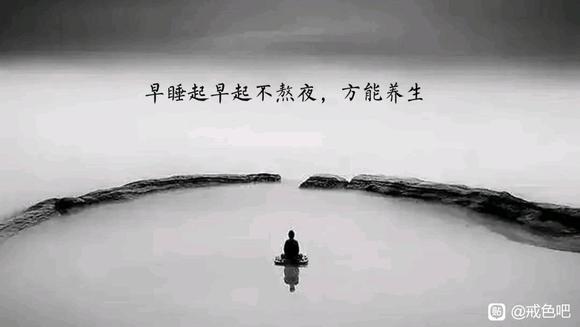 ”求戒色图片文集