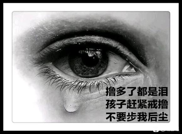 ”求戒色图片文集