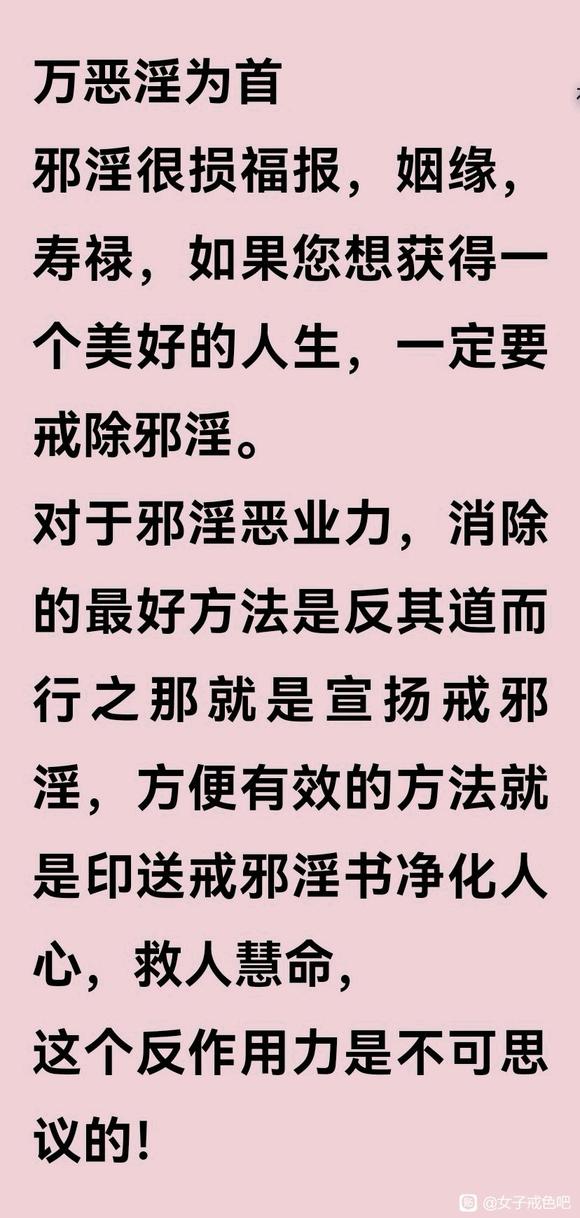 ”我身边的邪淫果报案例