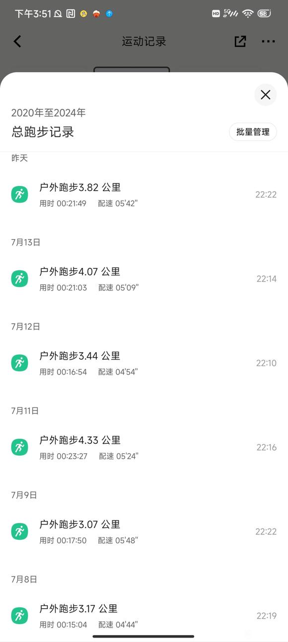 ”戒色，我会进行到底