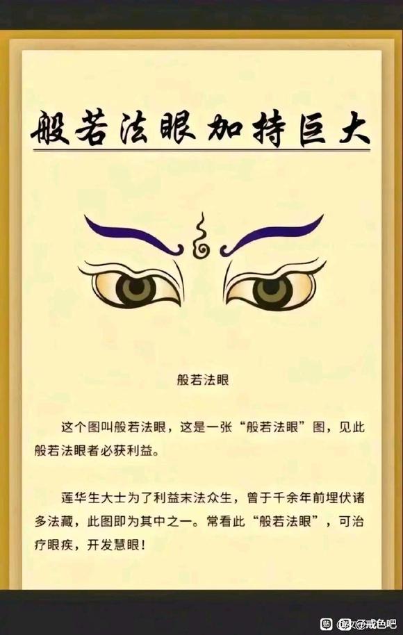 ”求女生说说为什么邪淫会危害身体，不是男生才有吗？