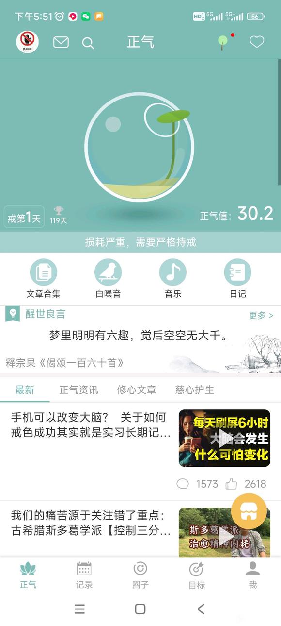 ”2024，戒戒戒！