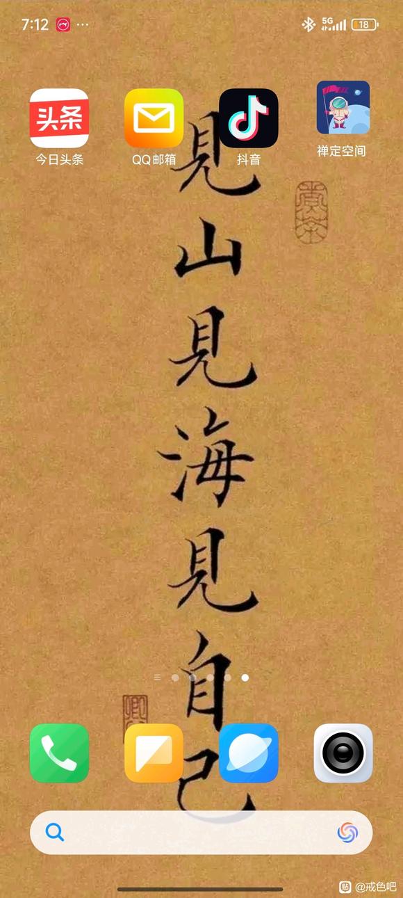 ”戒断黄源神器