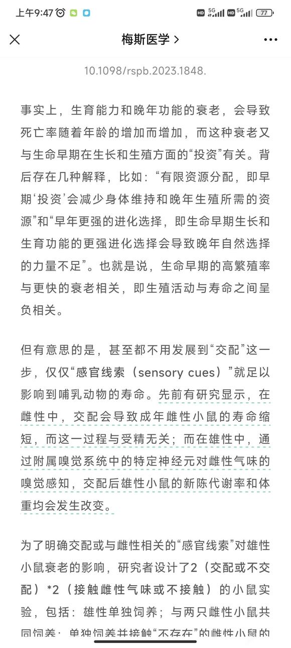 ”最新权威发布！