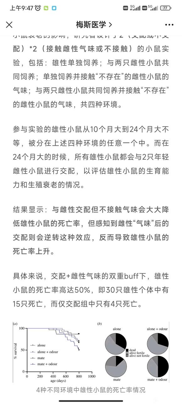 ”最新权威发布！