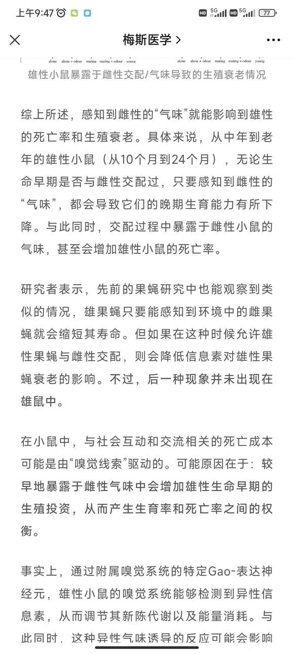 ”最新权威发布！