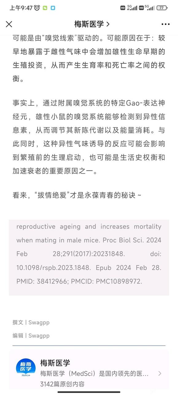 ”最新权威发布！