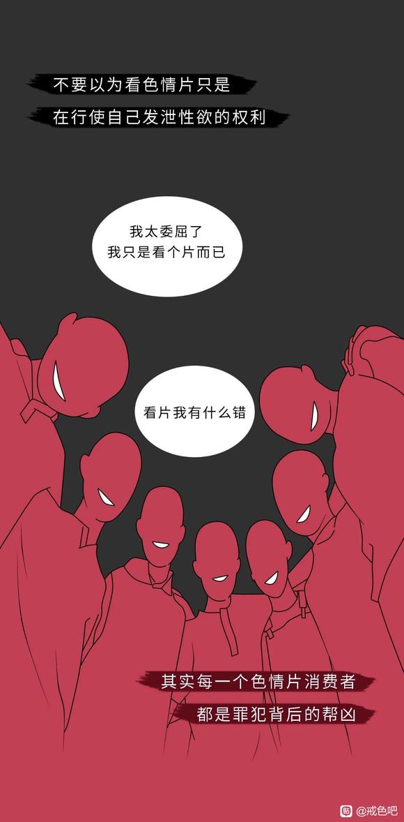 ”色情意淫对人大脑神经的损伤，对生殖、呼吸系统的损伤