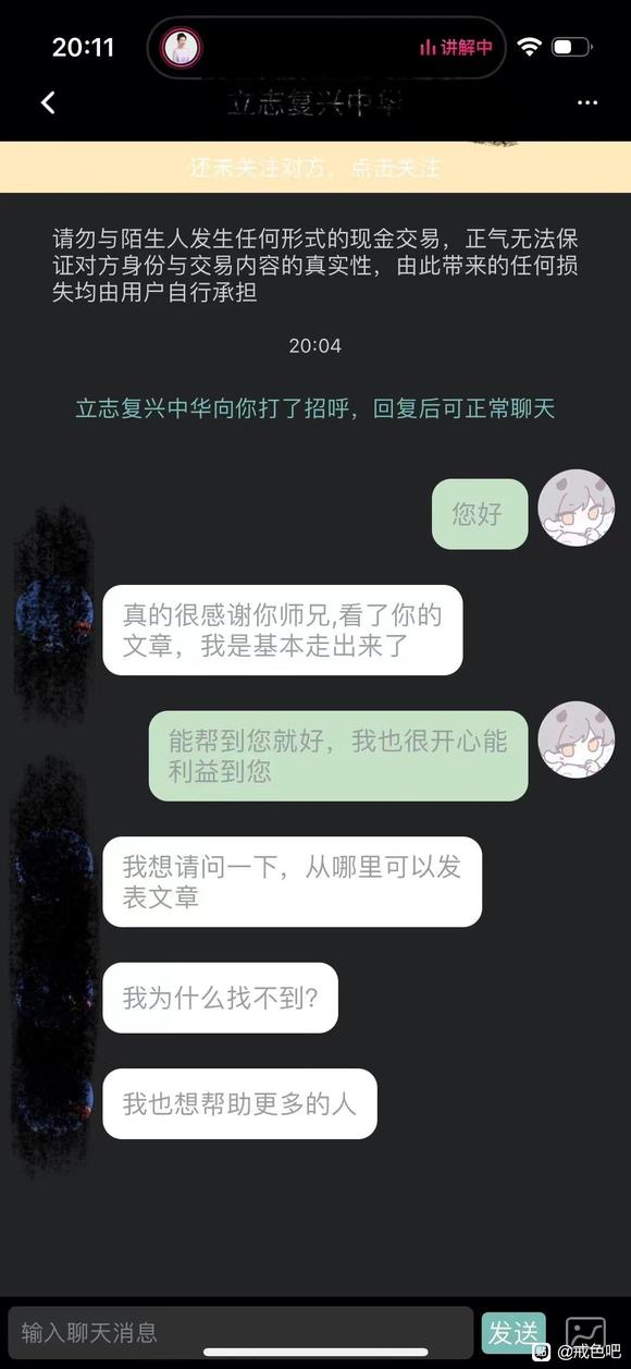 ”22岁，撸了十年，求救.....