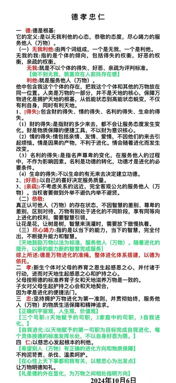 ”戒它一个小目标！（30天）