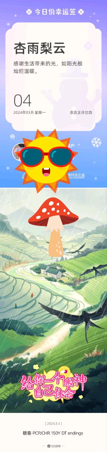 ”PC破戒忏悔日