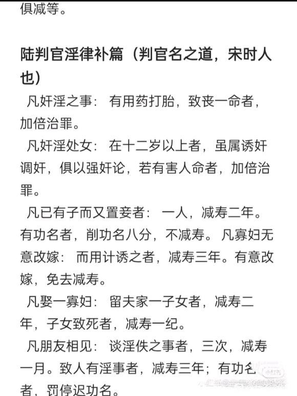 ”戒戒戒戒戒戒戒戒