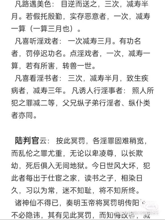 ”戒戒戒戒戒戒戒戒