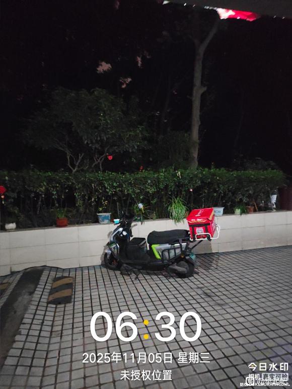 ”11月早起打卡贴