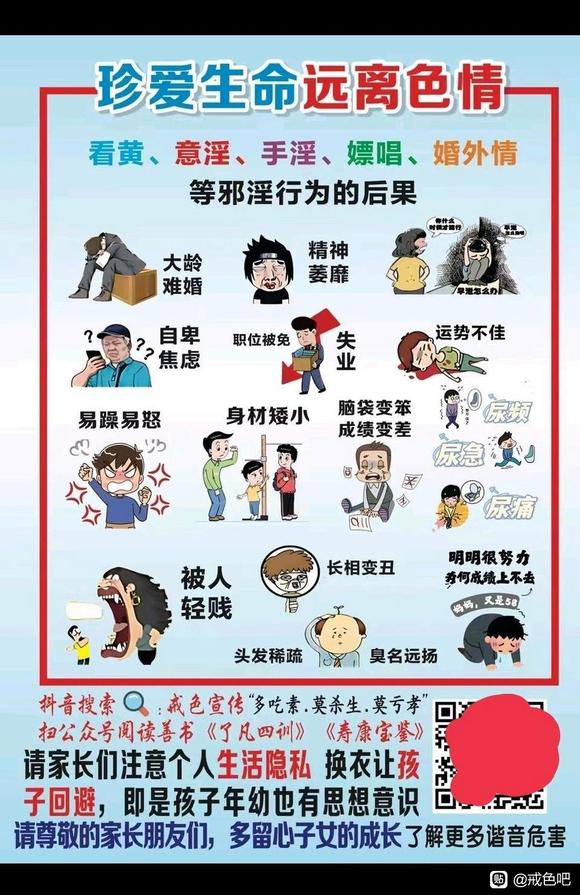 ”【戒色心得】《总是在疲惫时破戒？一份打破恶性循环的实战指南》