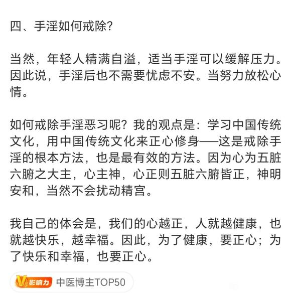”方法都是这些，关键是做。花一两个月的时间，养成一个好习惯